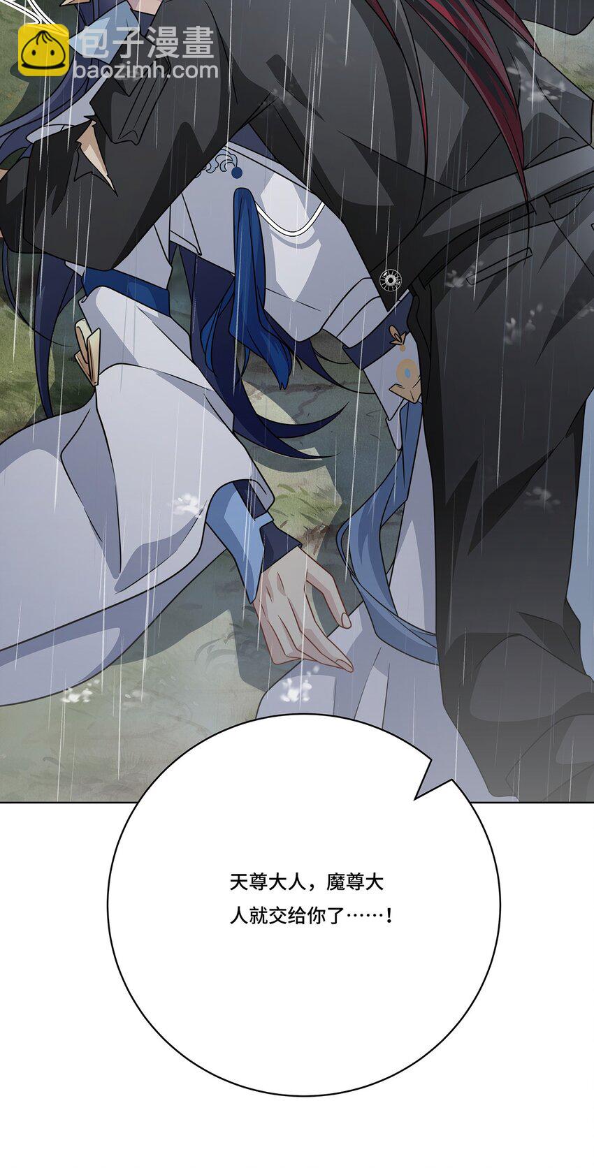 022. 天尊、袭来！(1/2)-第24话