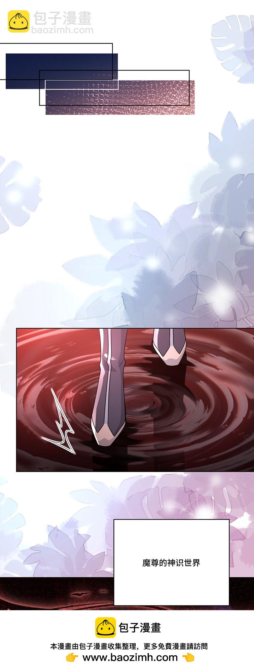 022. 天尊、袭来！(1/2)-第24话