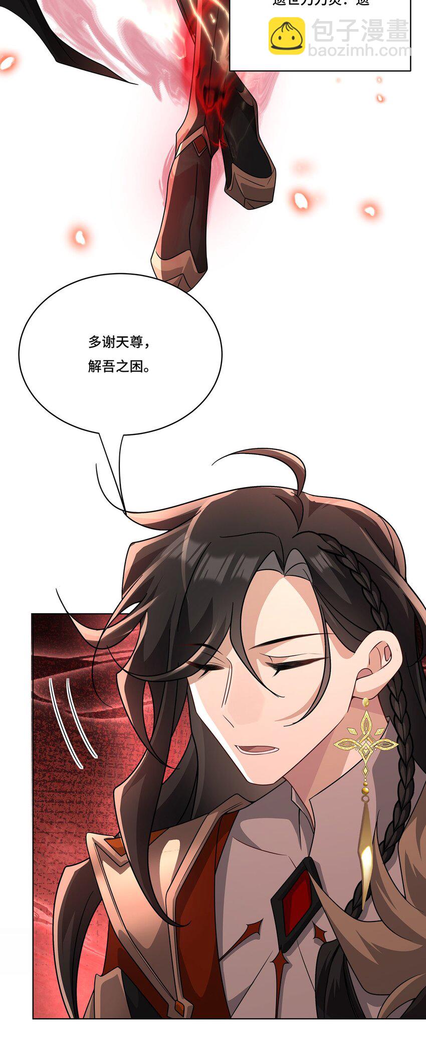 024. 刀灵登场-第26话