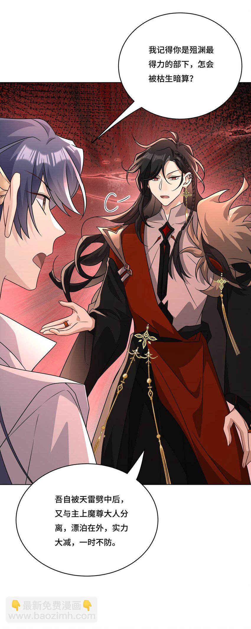 024. 刀灵登场-第26话