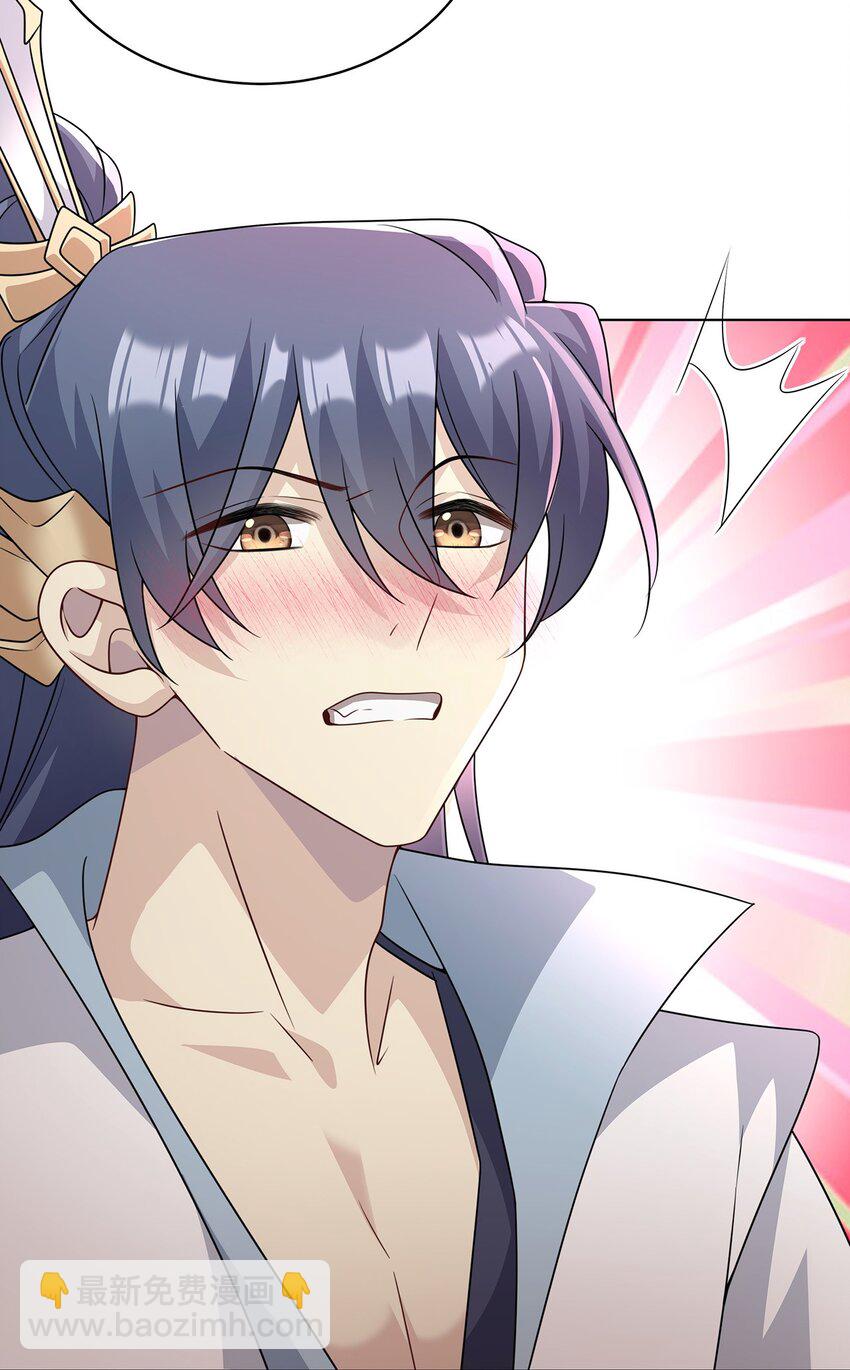 024. 刀灵登场-第26话