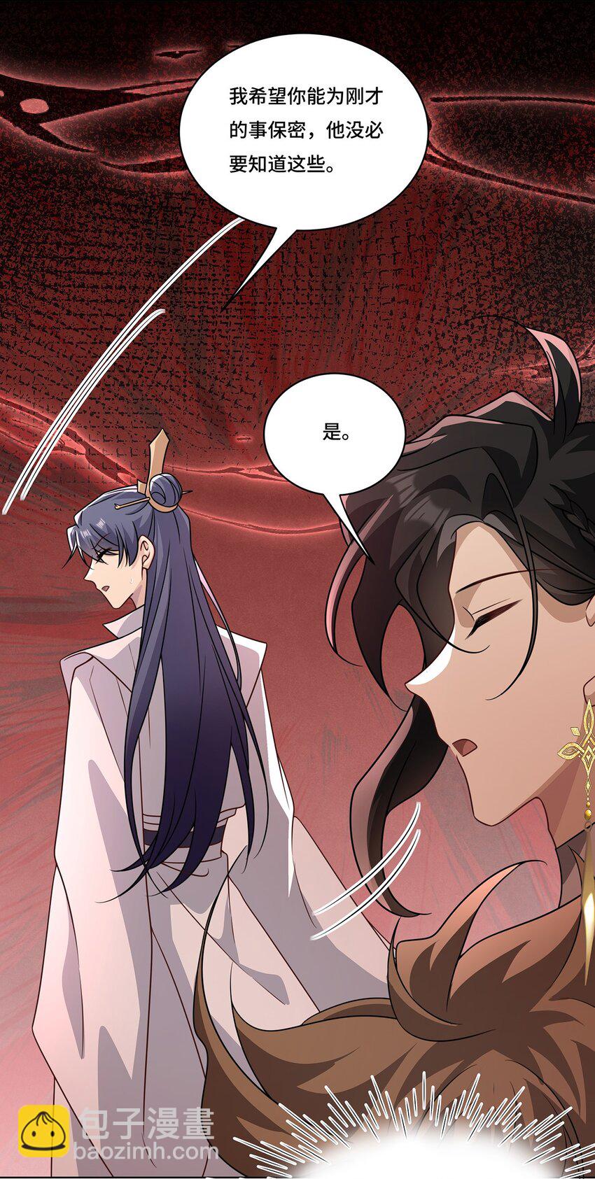 024. 刀灵登场-第26话