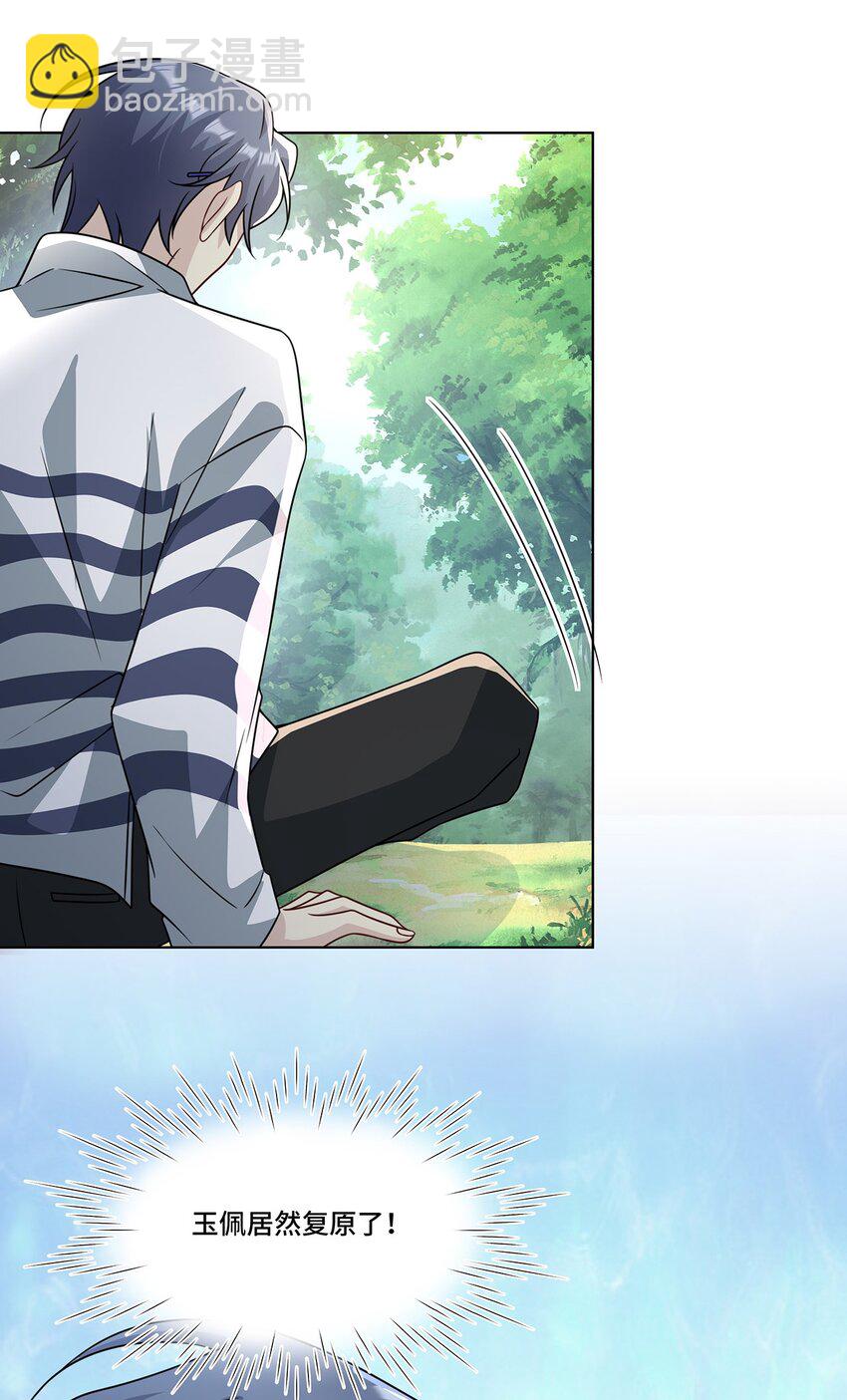 024. 刀灵登场-第26话