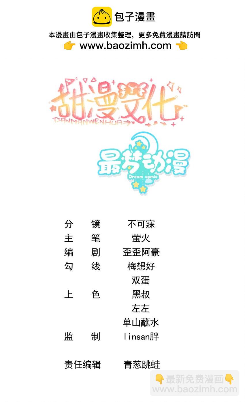 024. 刀灵登场-第26话