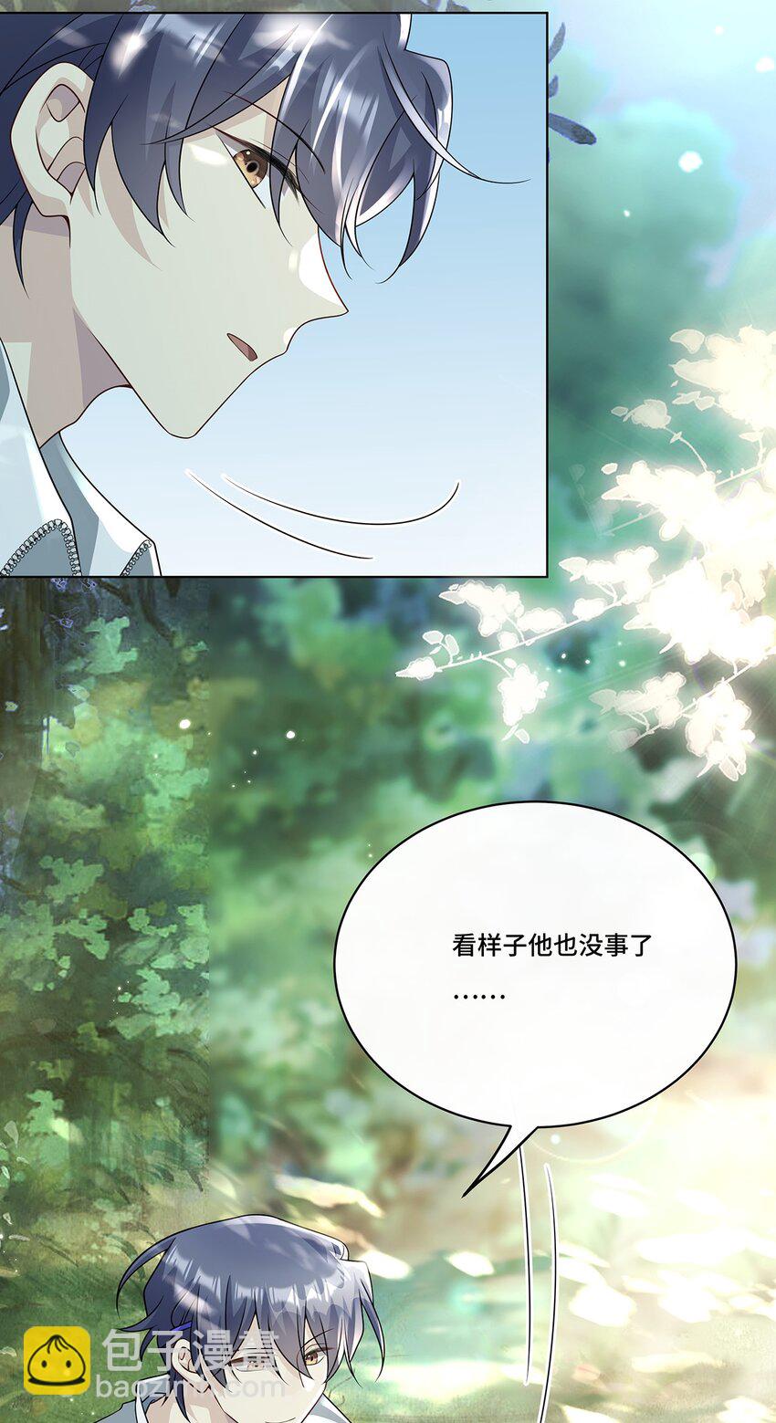 024. 刀灵登场-第26话