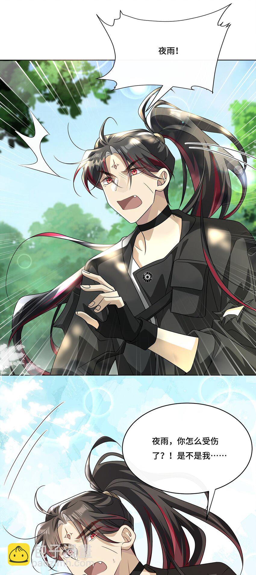 024. 刀灵登场-第26话