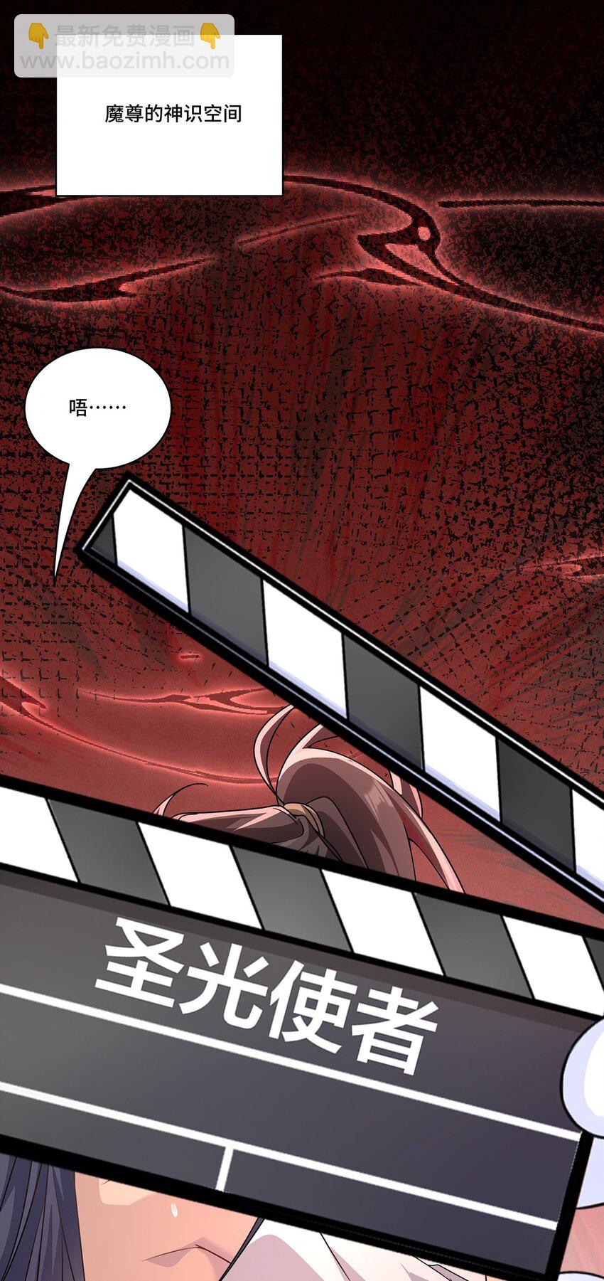 024. 刀灵登场-第26话