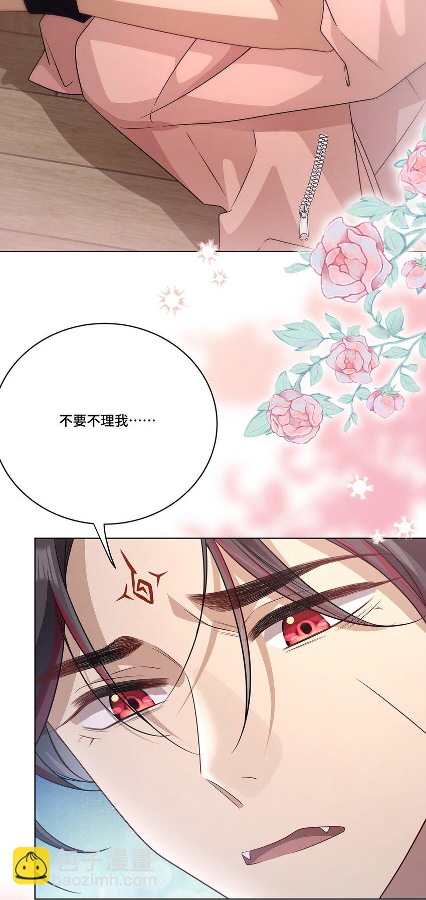 026. 多信任我一点-第28话