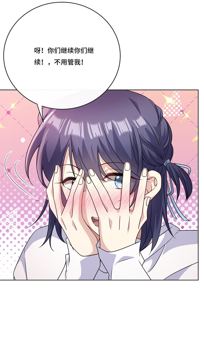 026. 多信任我一点-第28话