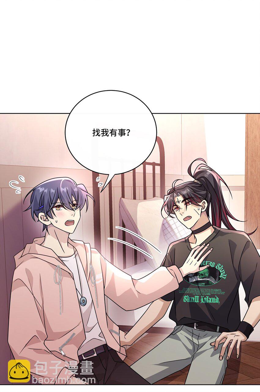 026. 多信任我一点-第28话