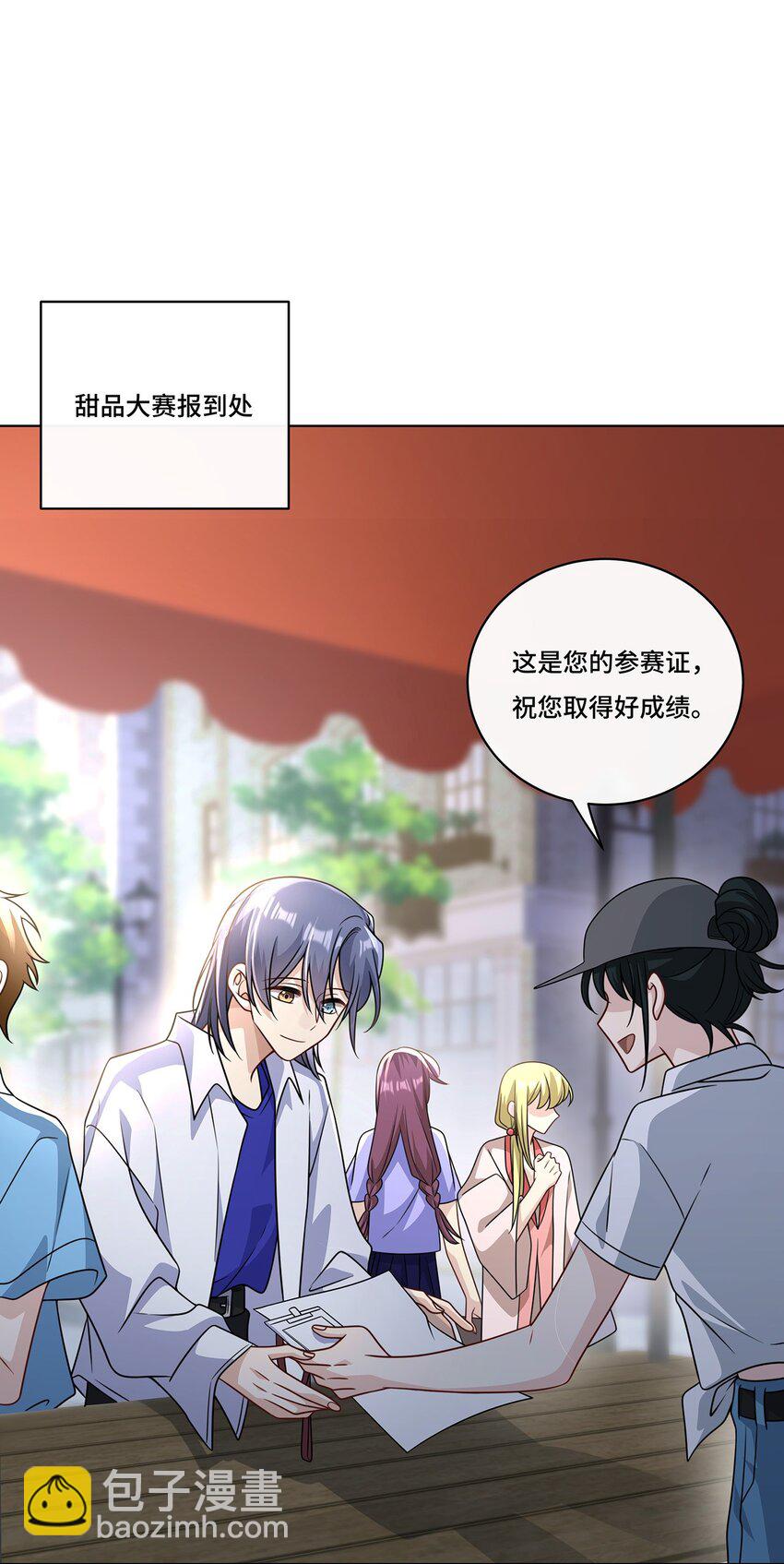 026. 多信任我一点-第28话