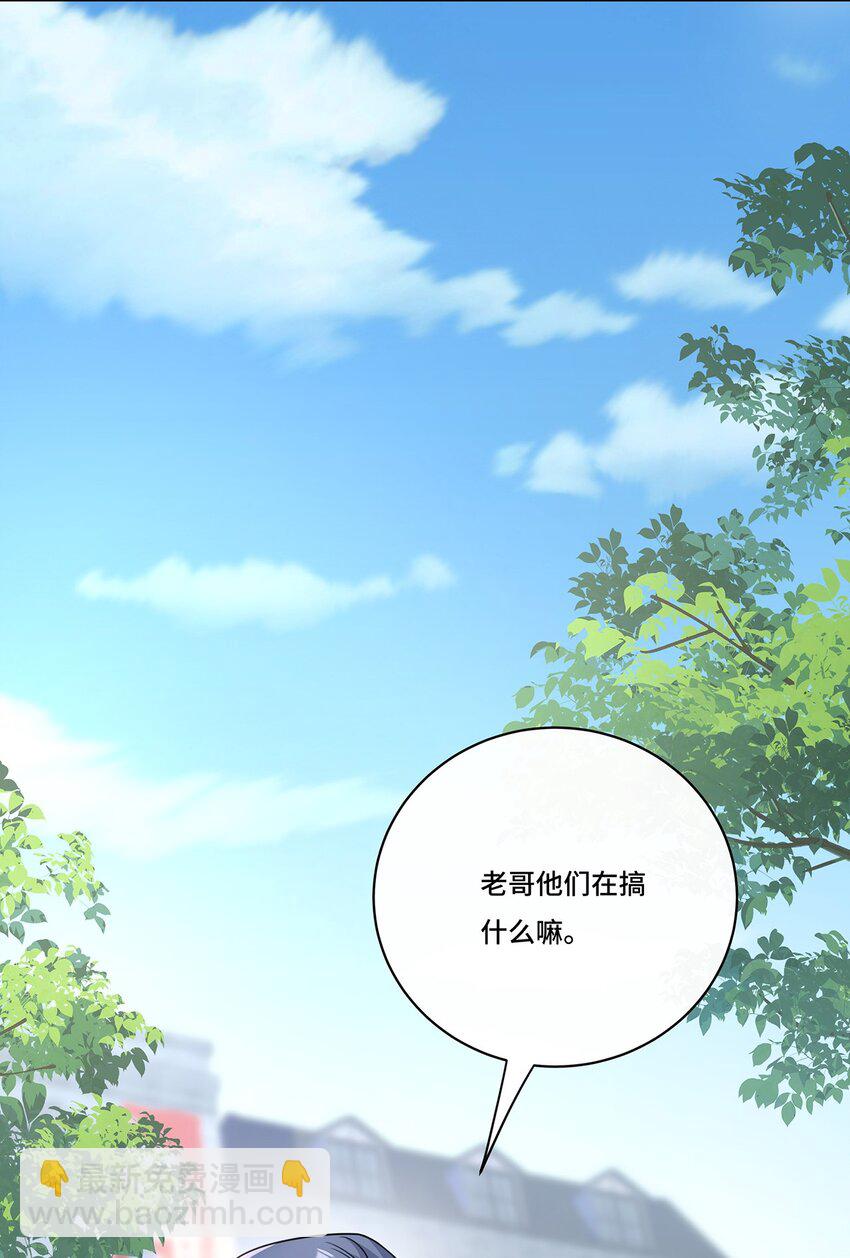 026. 多信任我一点-第28话