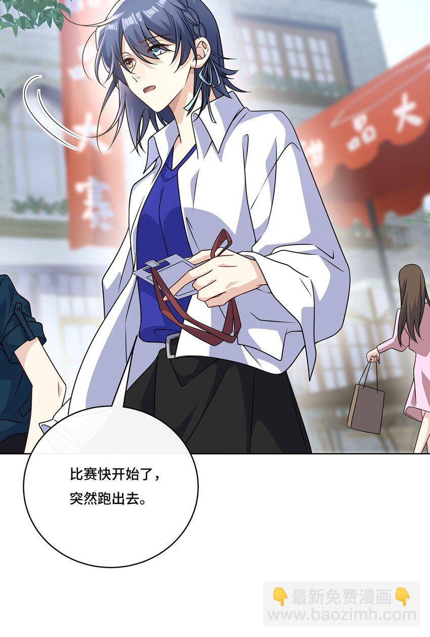 026. 多信任我一点-第28话