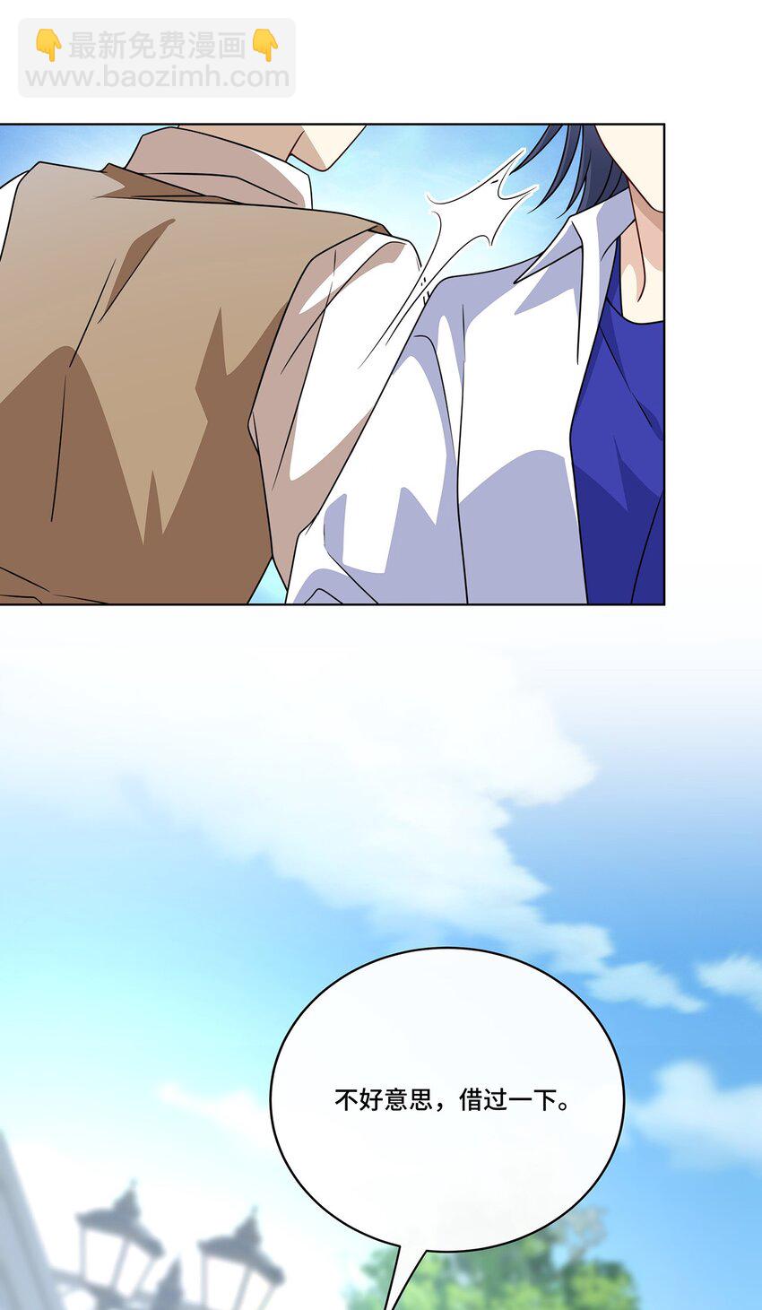 026. 多信任我一点-第28话