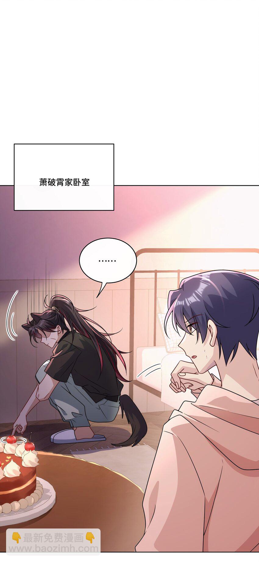 026. 多信任我一点-第28话