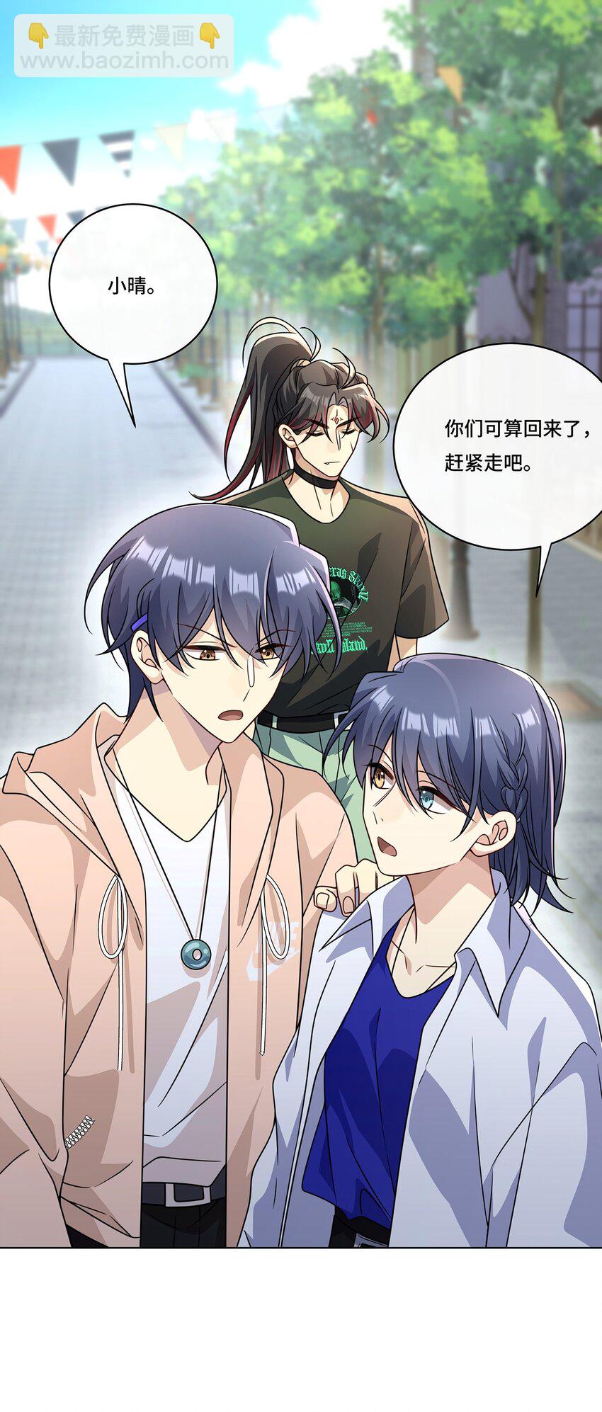 026. 多信任我一点-第28话