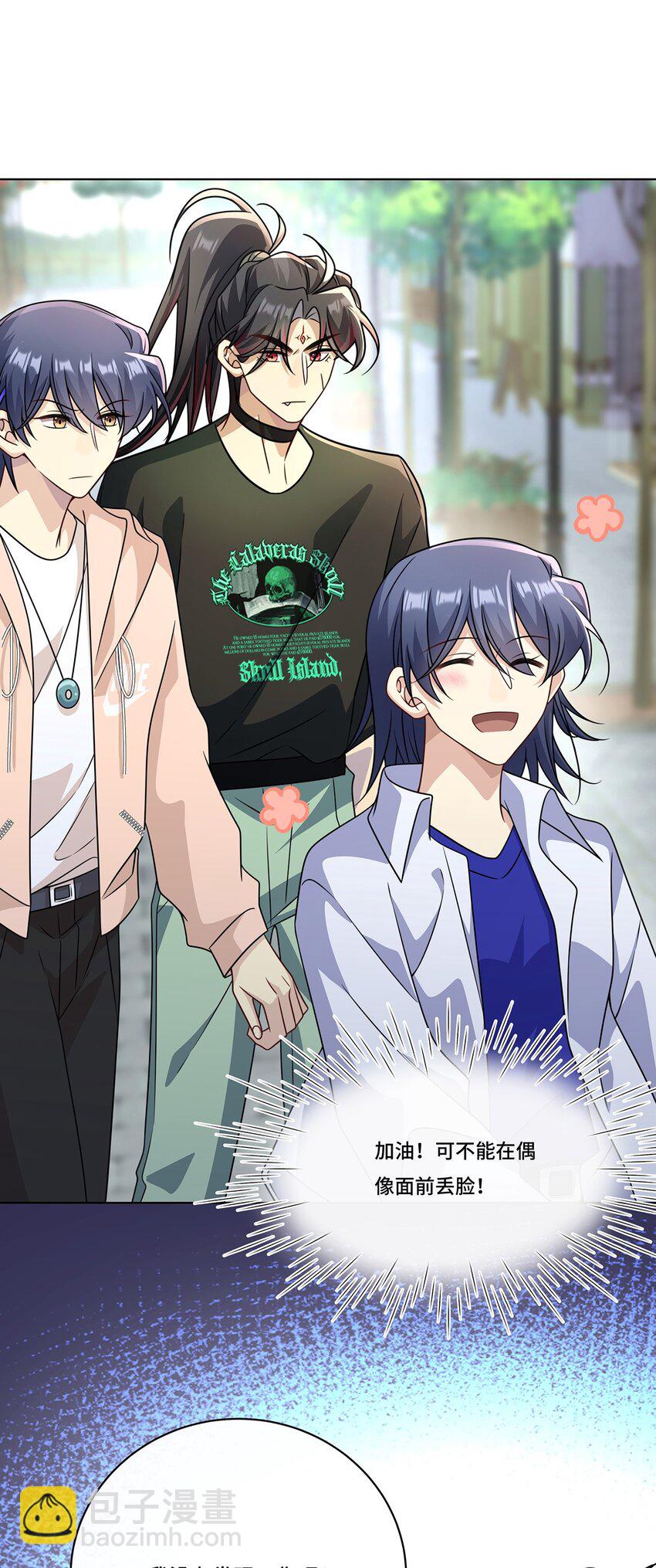 026. 多信任我一点-第28话