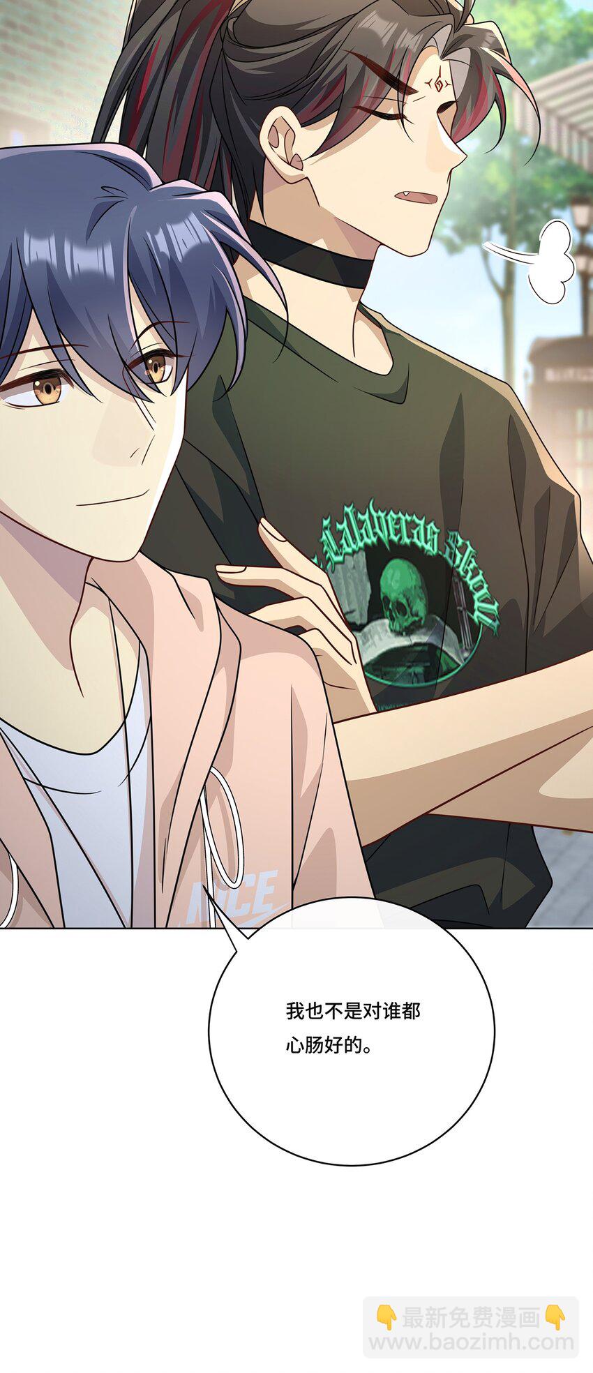 026. 多信任我一点-第28话