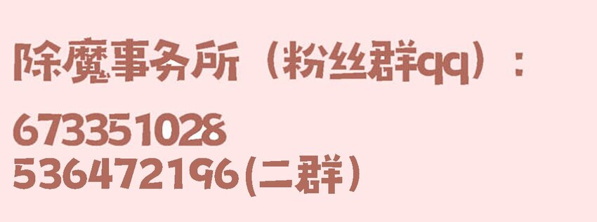 026. 多信任我一点-第28话