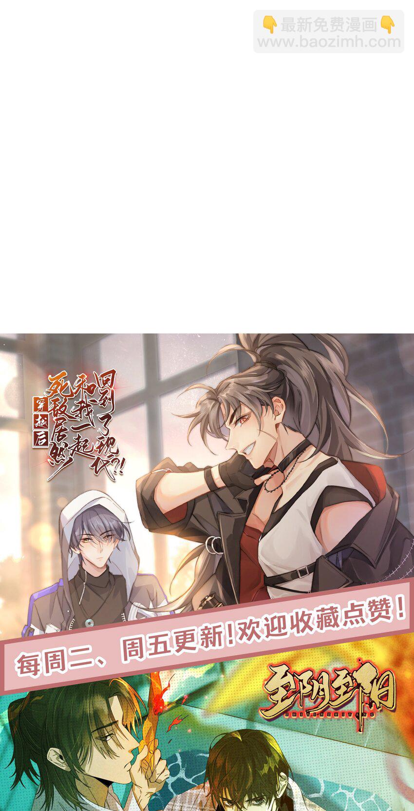 026. 多信任我一点-第28话