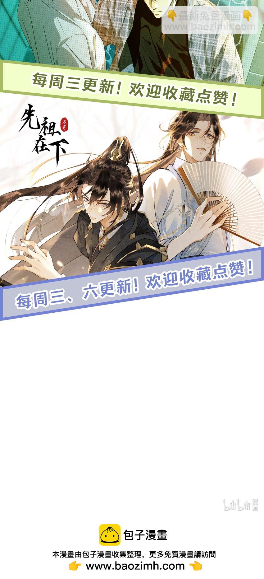 026. 多信任我一点-第28话