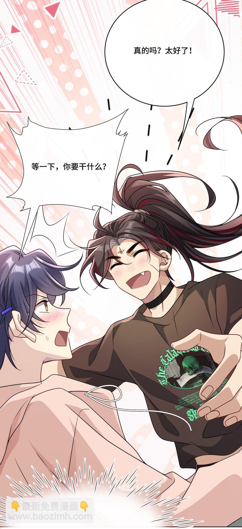 026. 多信任我一点-第28话