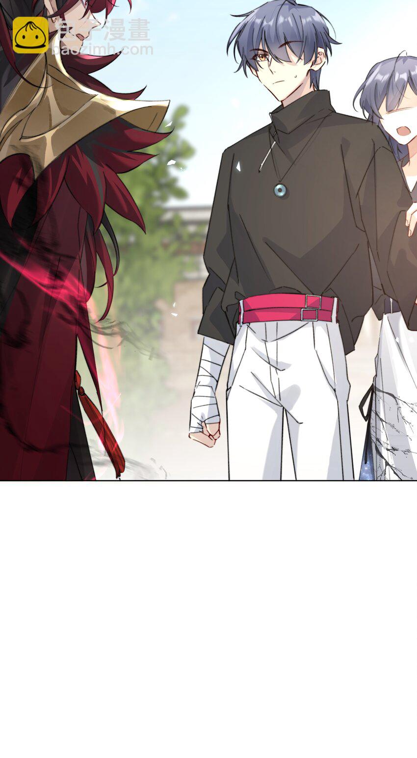 002 你还真是看重他呐-第4话