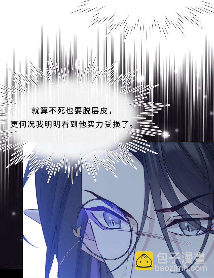 002 你还真是看重他呐-第4话