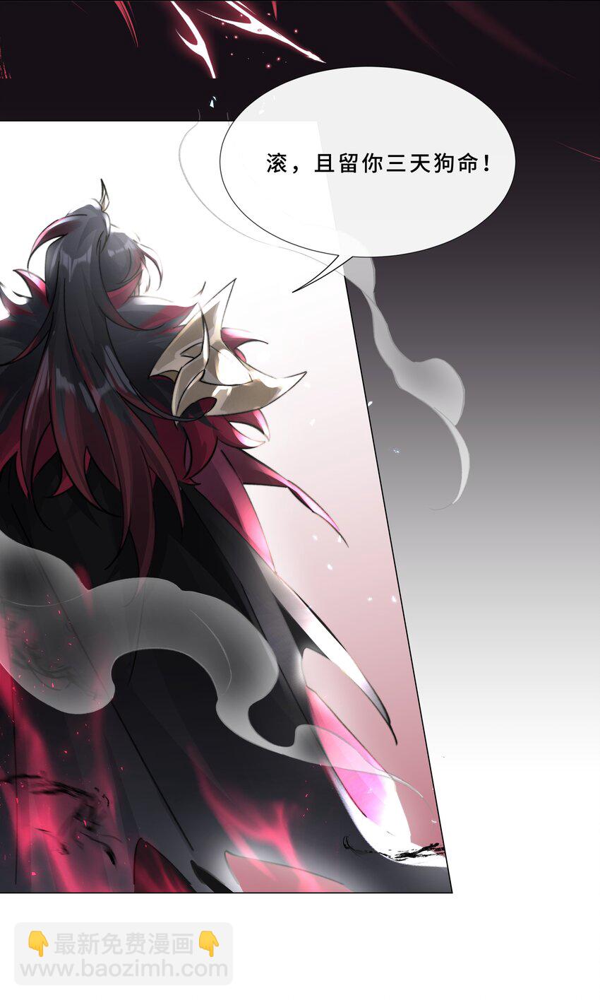 002 你还真是看重他呐-第4话