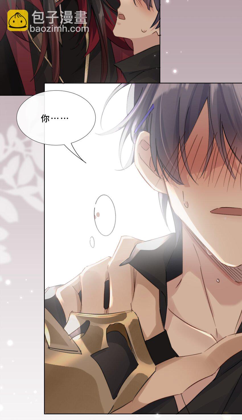 002 你还真是看重他呐-第4话