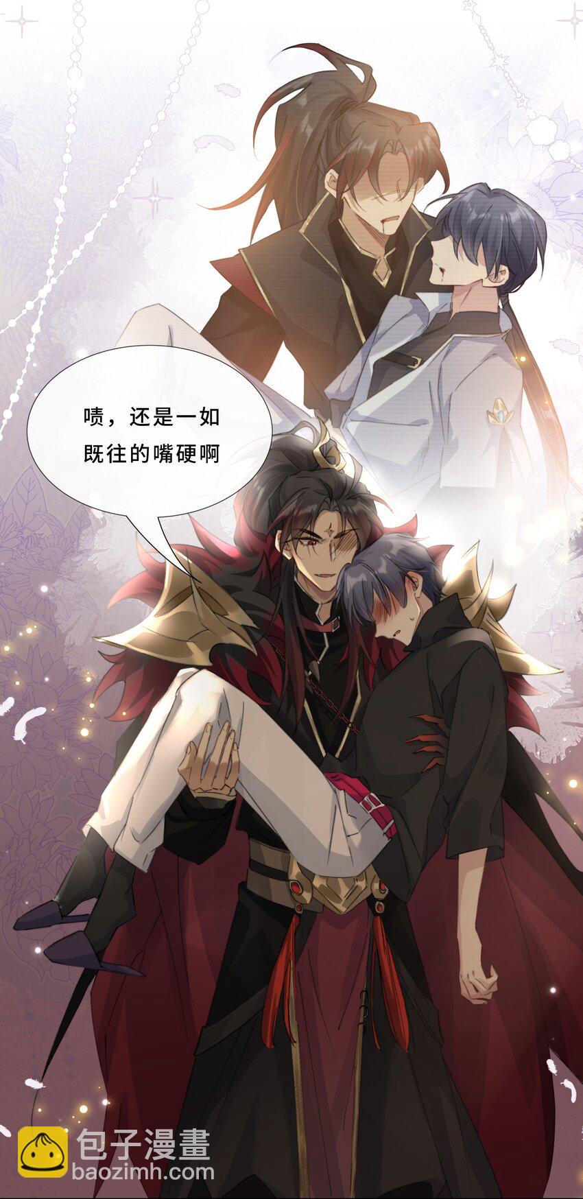 002 你还真是看重他呐-第4话