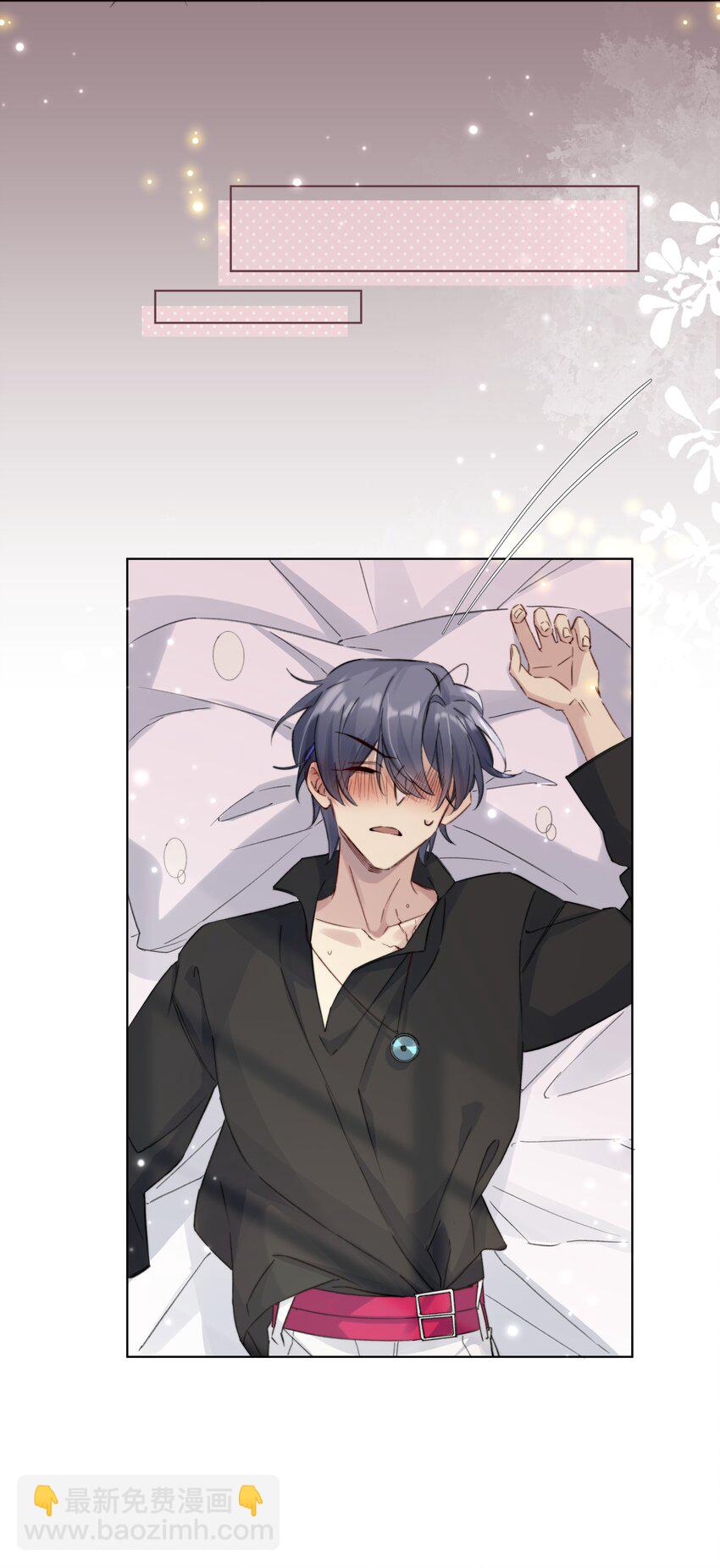 002 你还真是看重他呐-第4话