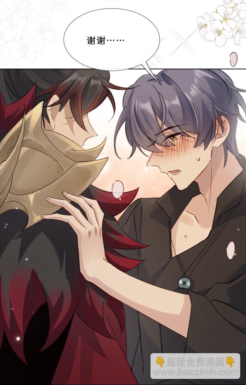 002 你还真是看重他呐-第4话