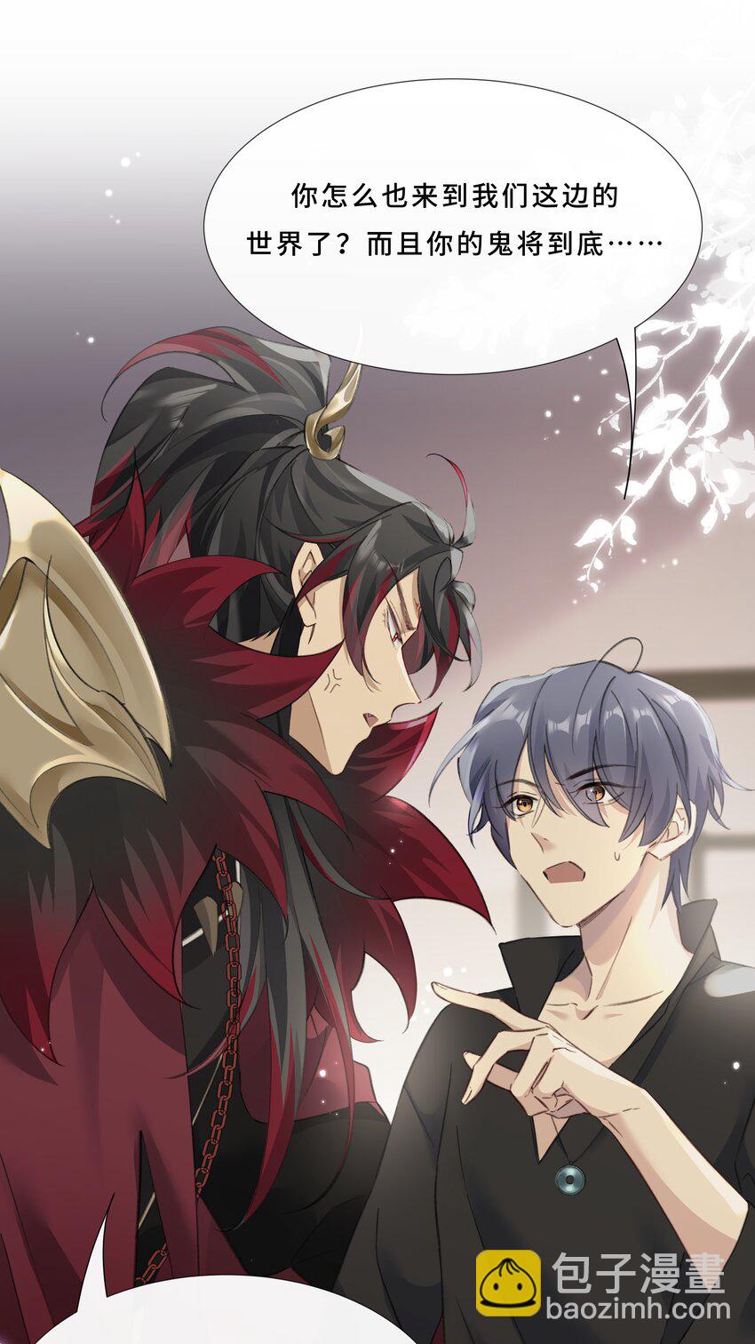 002 你还真是看重他呐-第4话