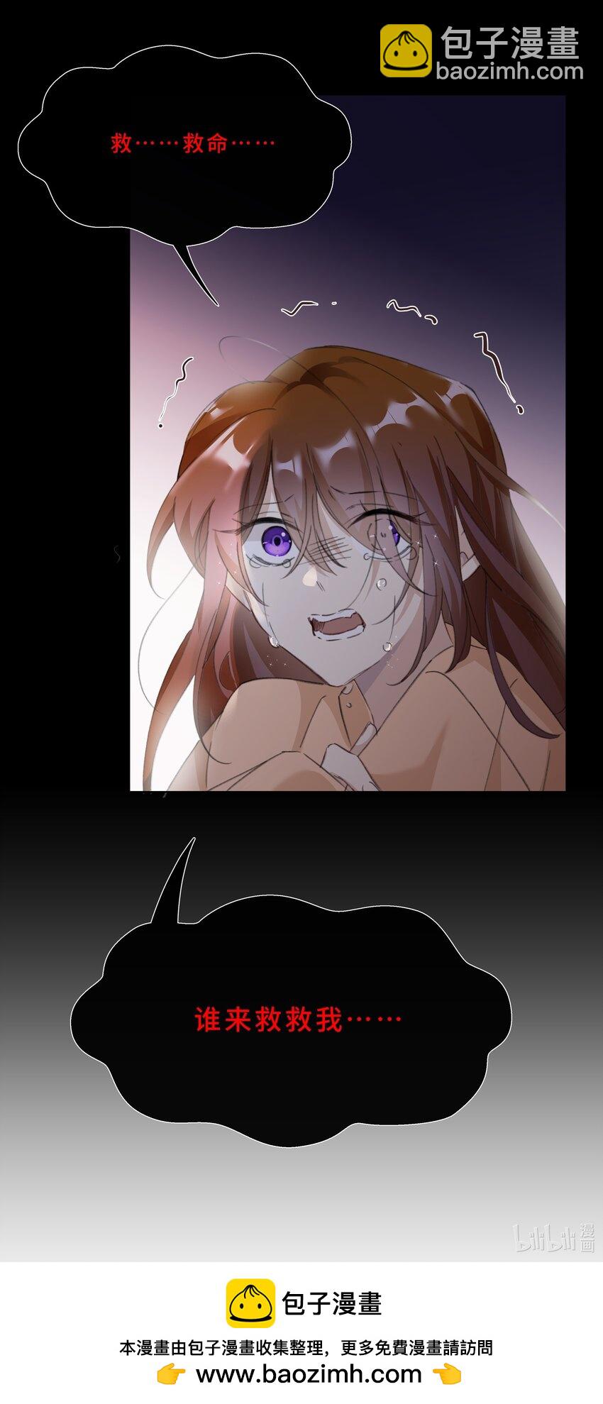 002 你还真是看重他呐-第4话