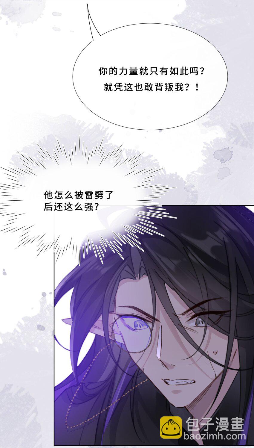 002 你还真是看重他呐-第4话