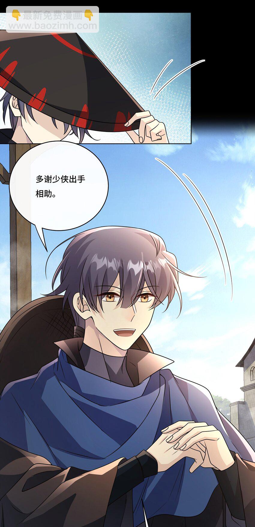 028. 他还是和当年一样-第30话