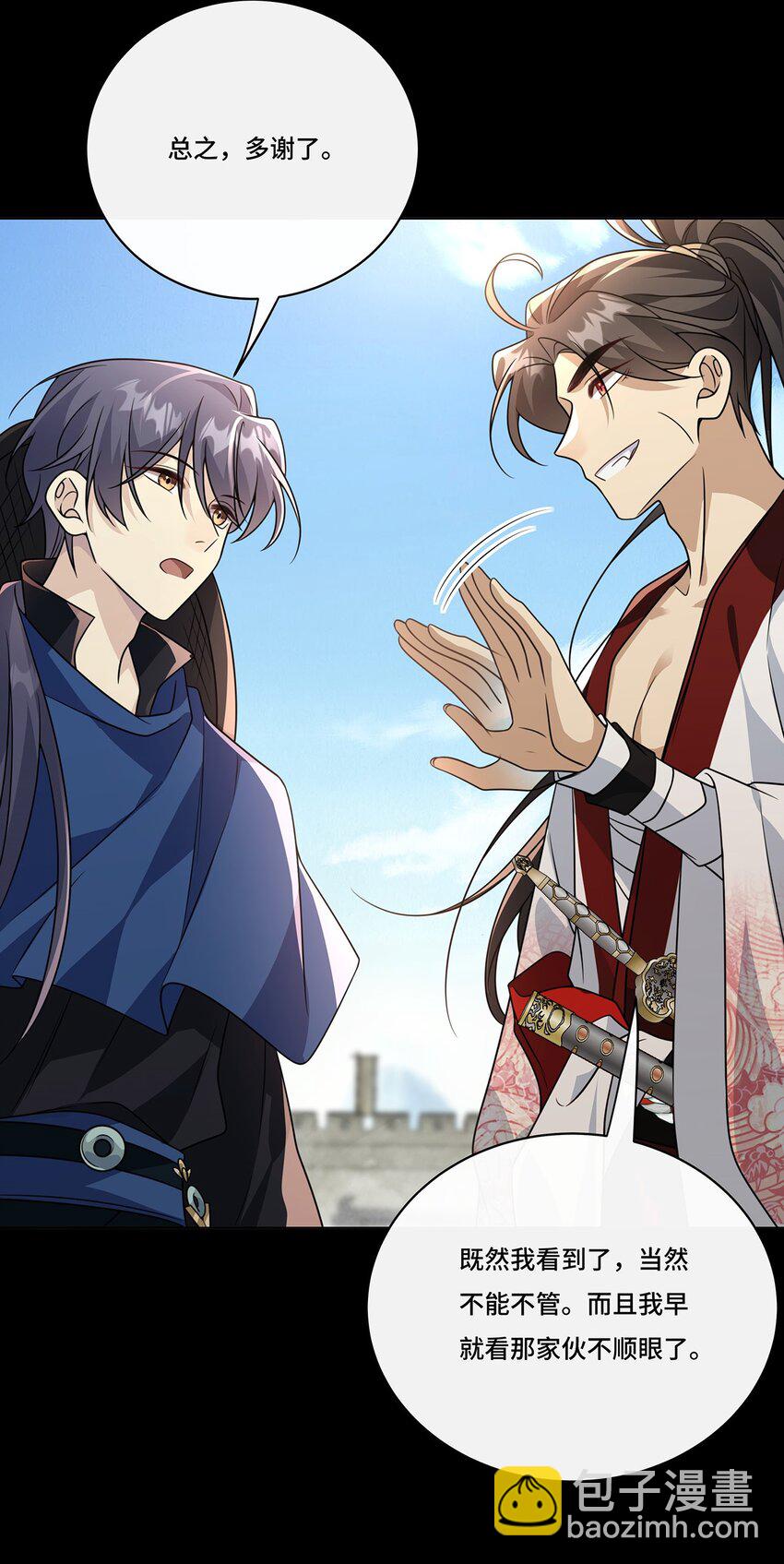 028. 他还是和当年一样-第30话