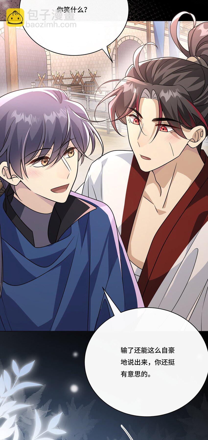 028. 他还是和当年一样-第30话