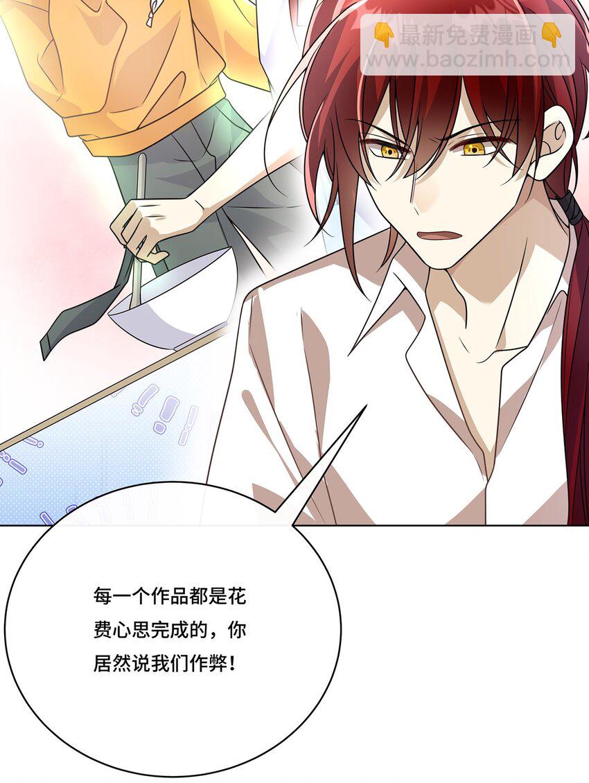 028. 他还是和当年一样-第30话