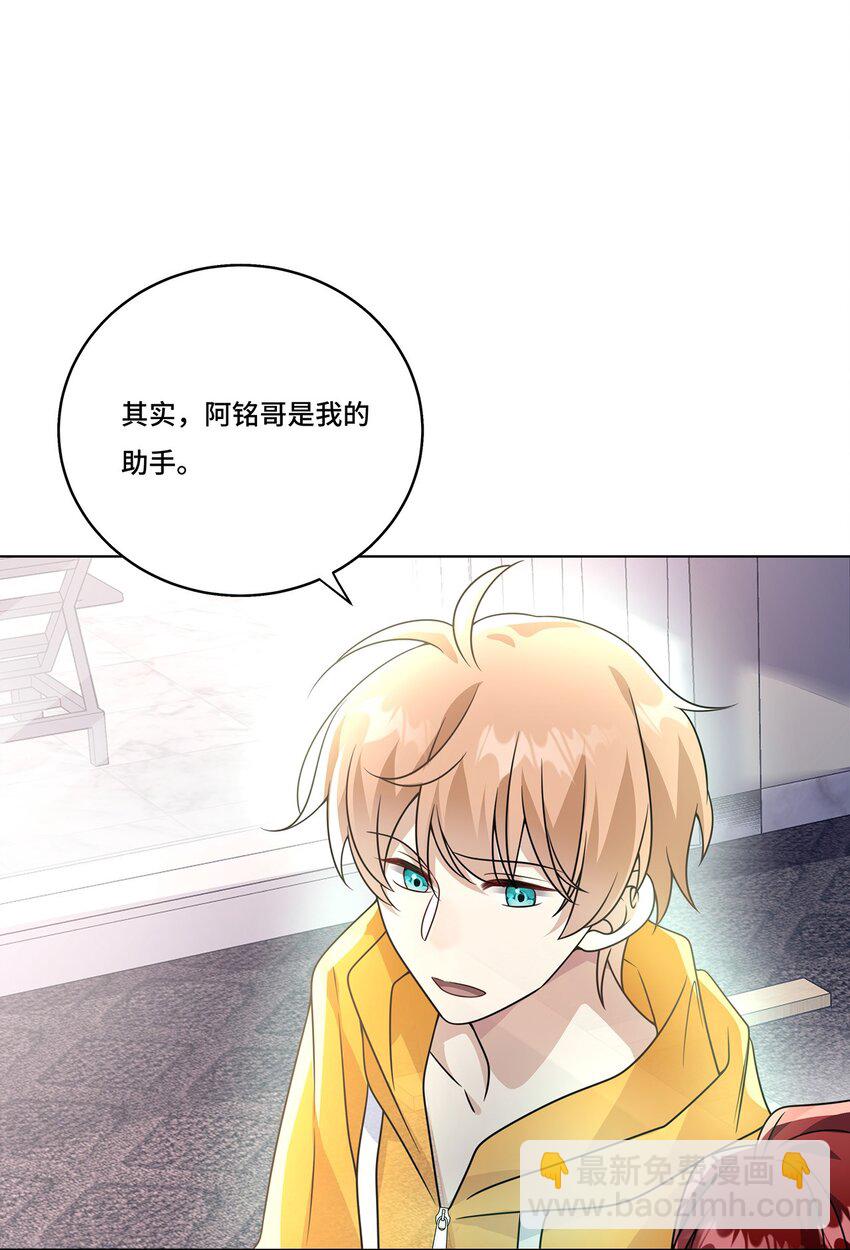 028. 他还是和当年一样-第30话