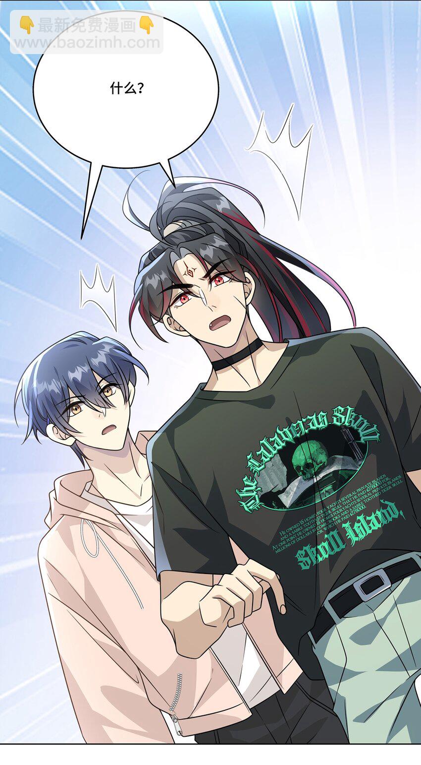 028. 他还是和当年一样-第30话