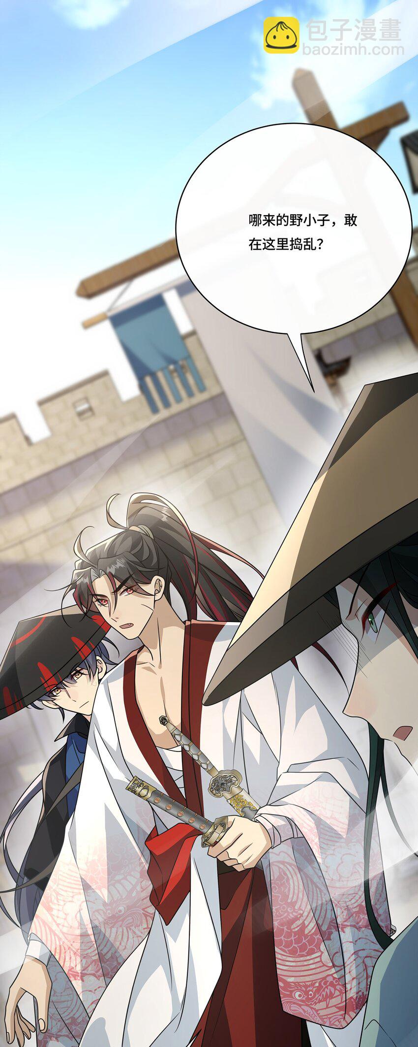 028. 他还是和当年一样-第30话