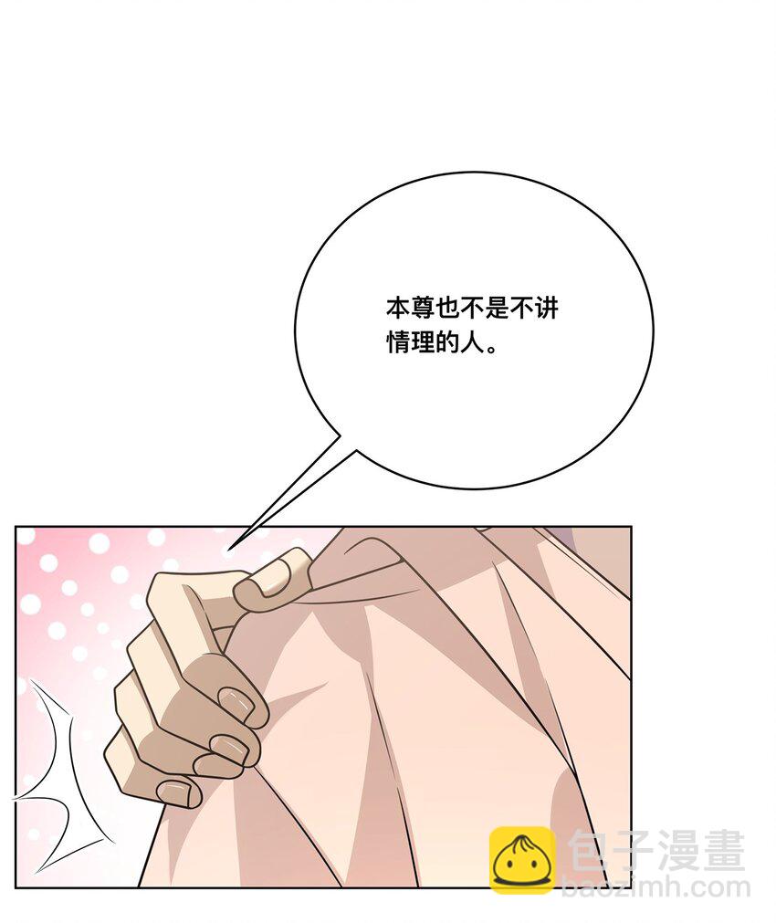 028. 他还是和当年一样-第30话