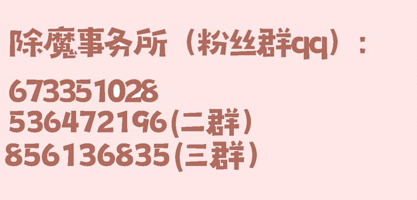 028. 他还是和当年一样-第30话