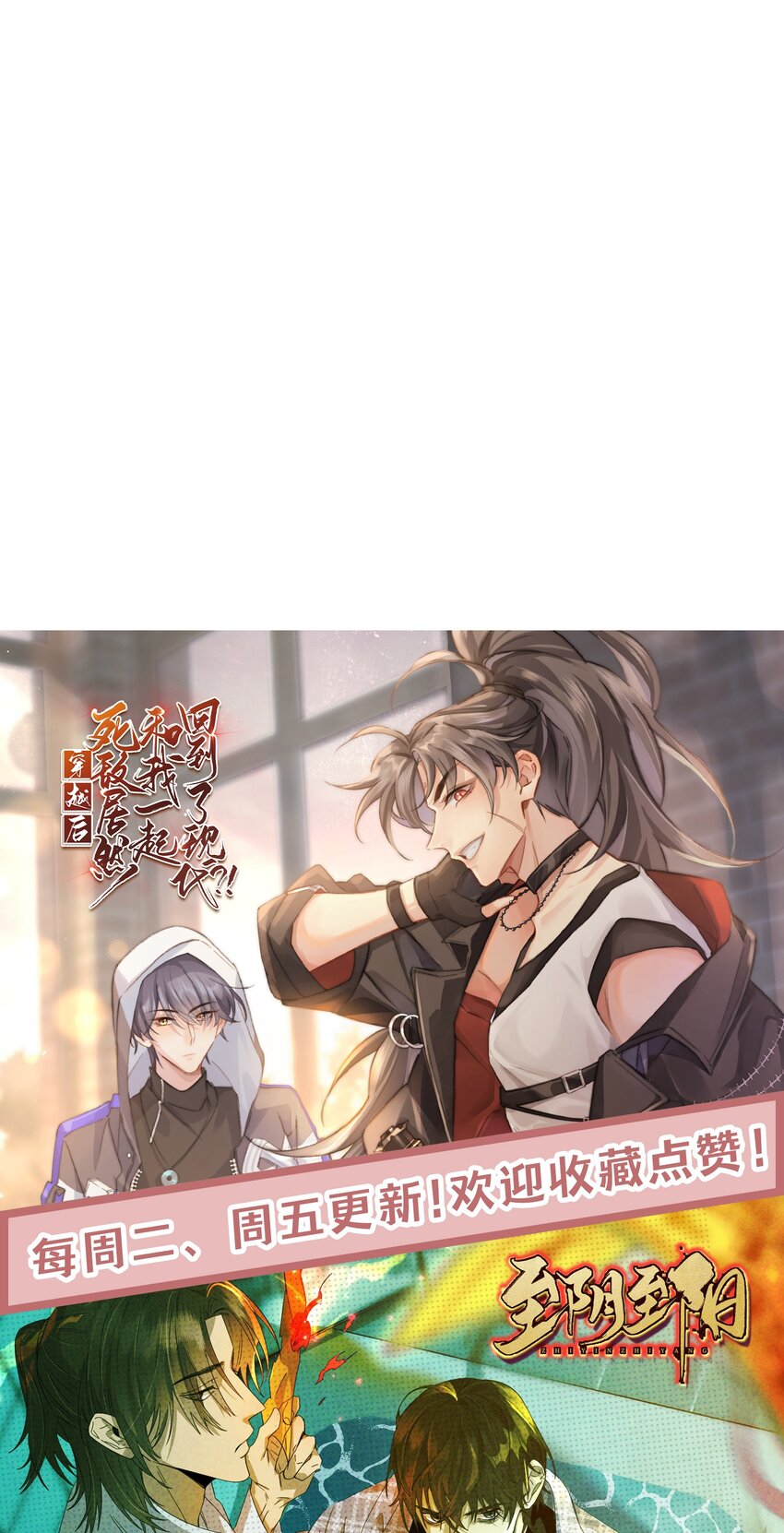 028. 他还是和当年一样-第30话