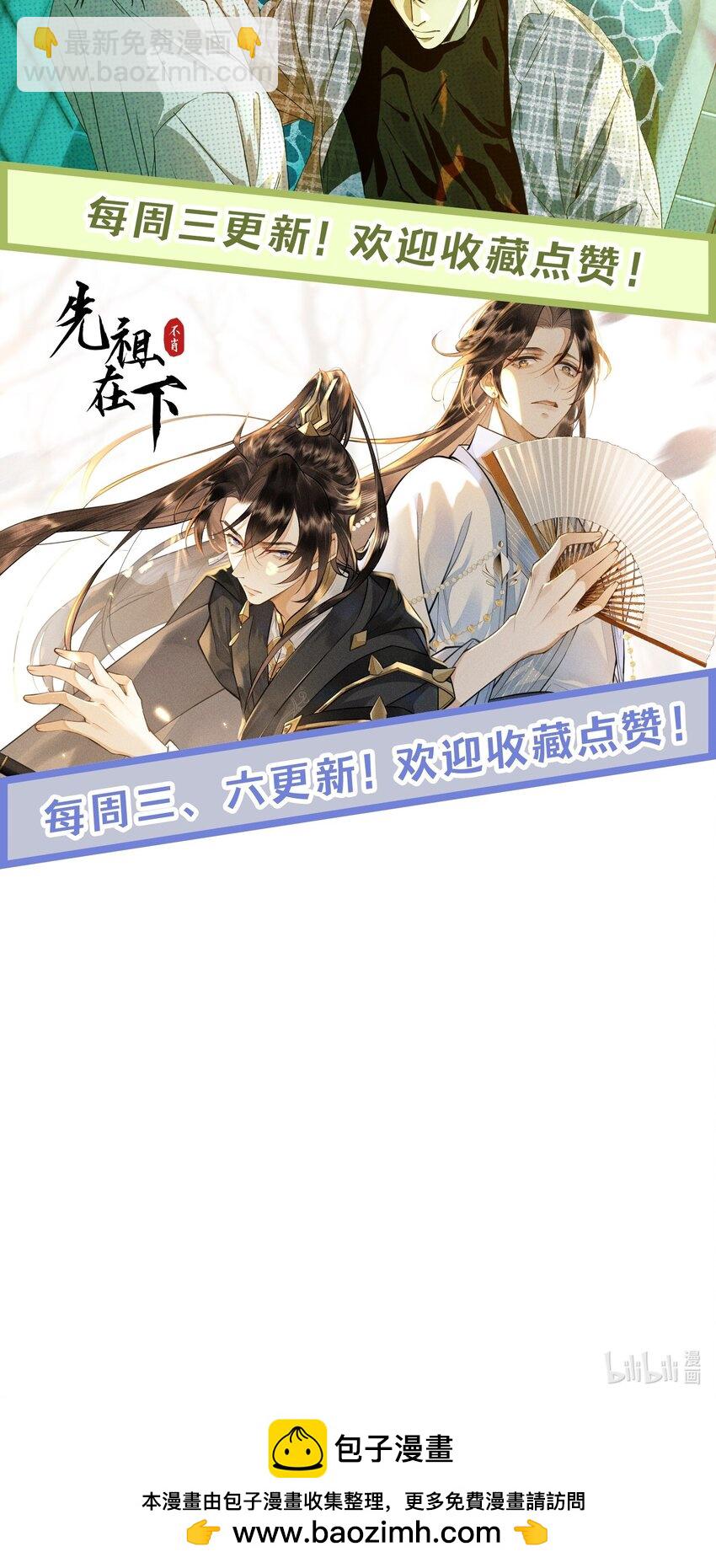 028. 他还是和当年一样-第30话