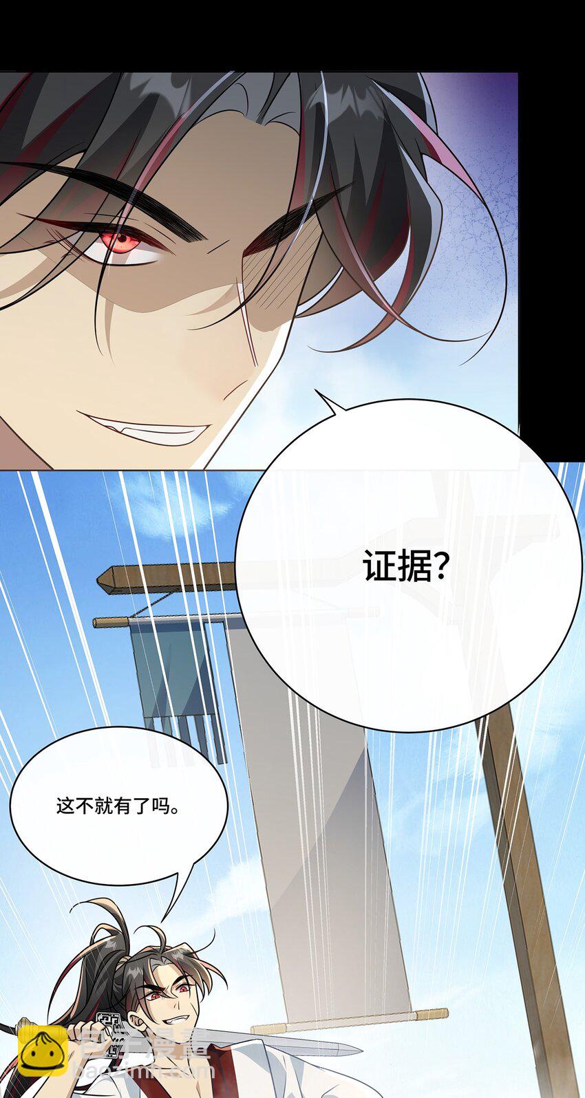 028. 他还是和当年一样-第30话