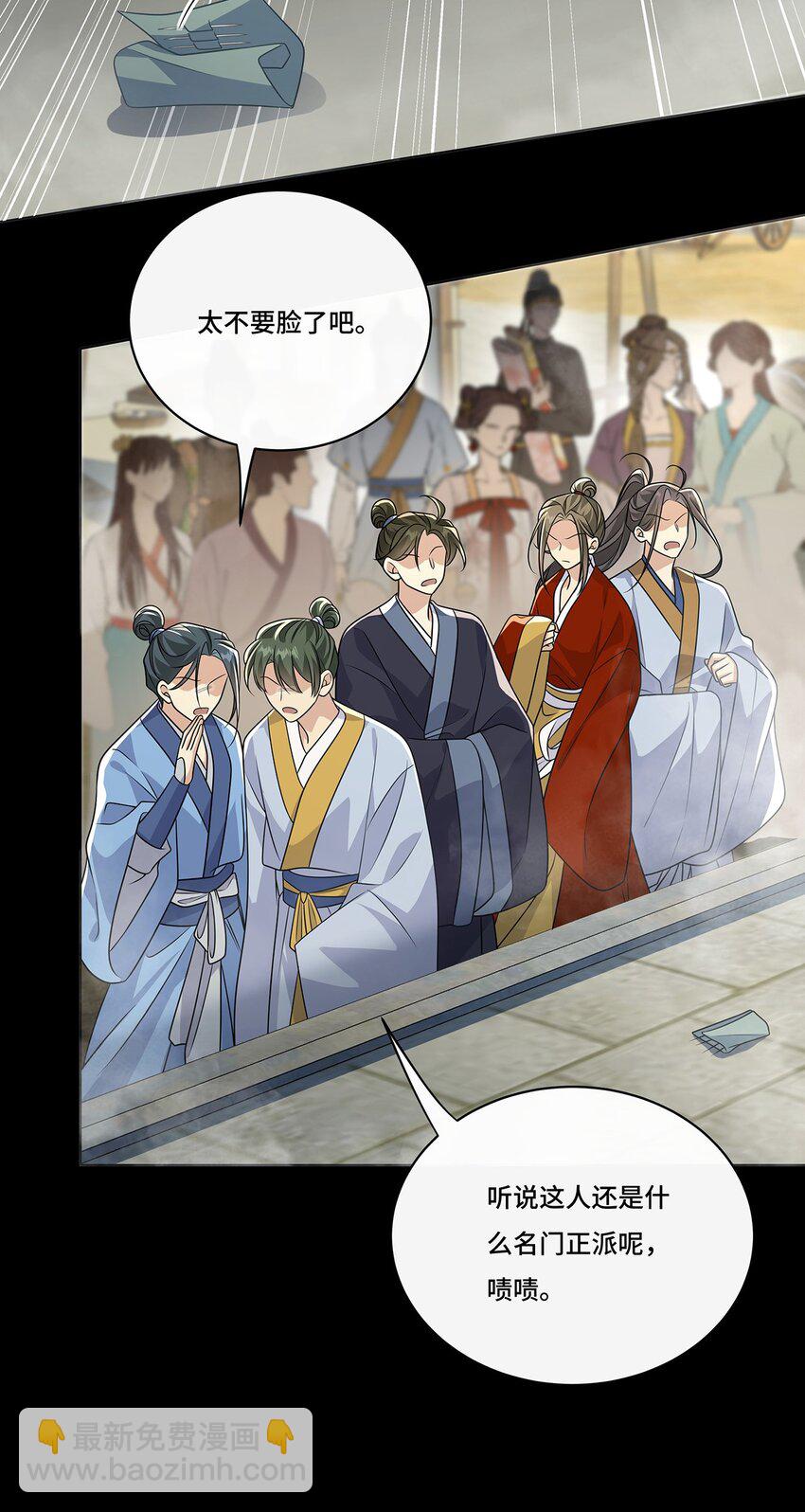 028. 他还是和当年一样-第30话