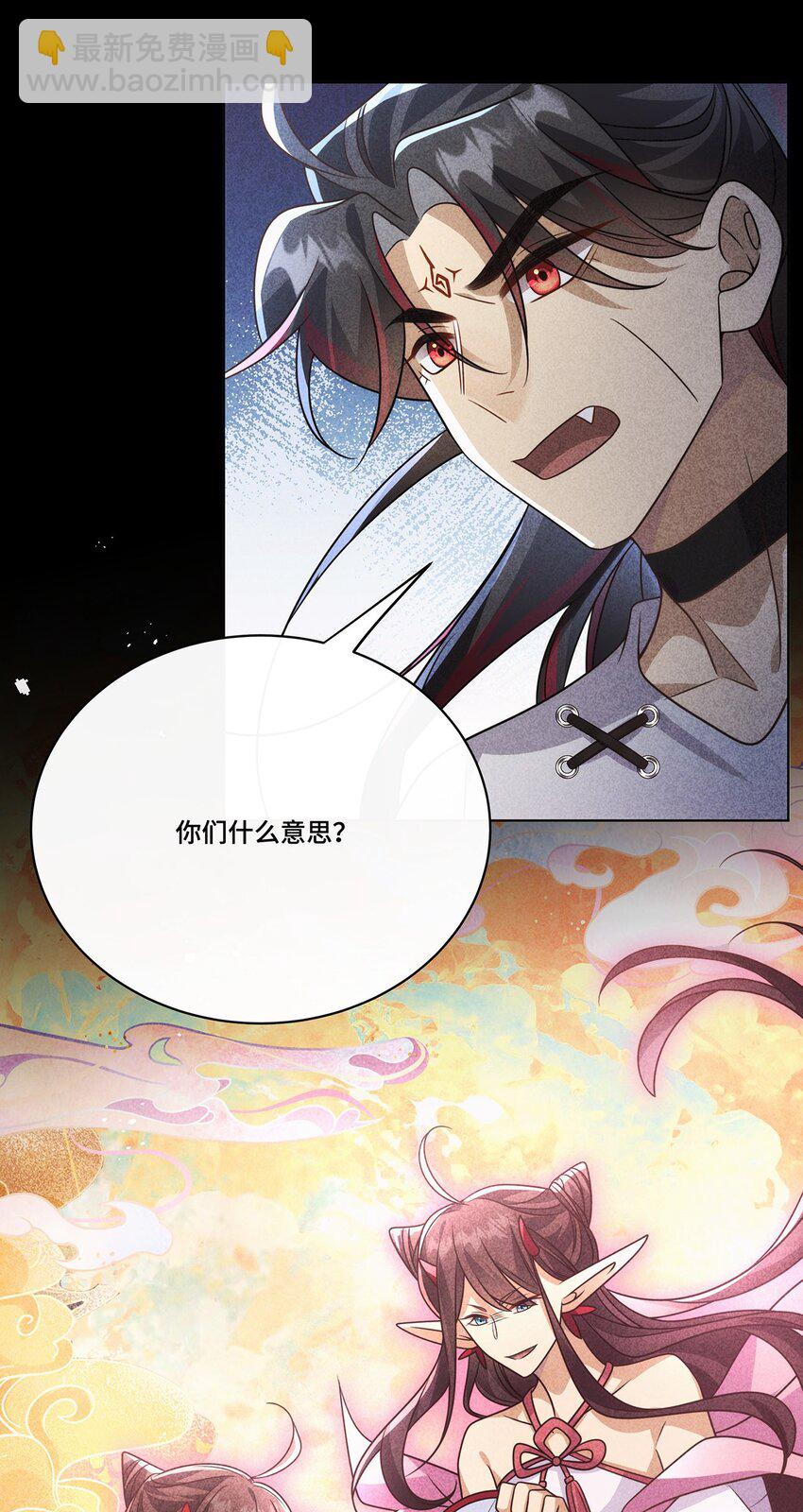 030. 讲和-第32话